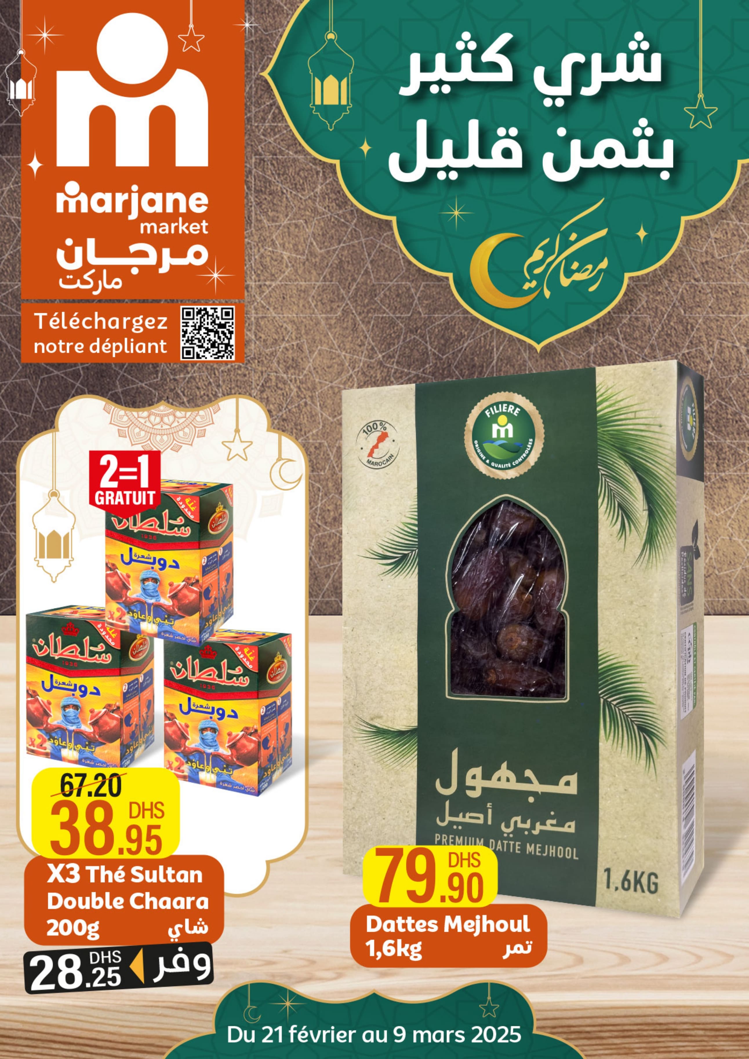 Catalogue Marjane Market du 21 février au 9 mars 2025